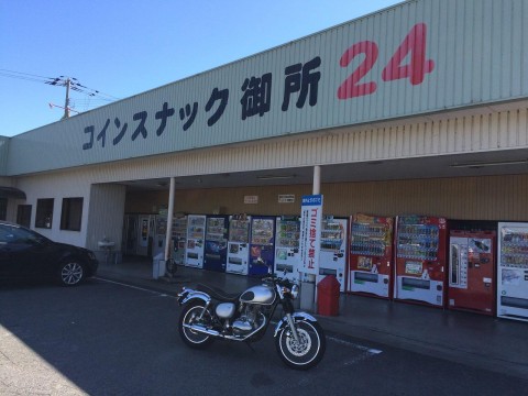 さんぞくま（禿）さんが投稿したツーリング情報
