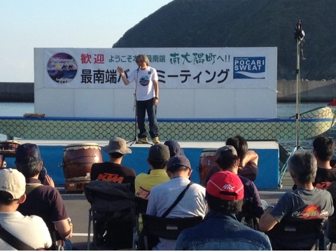 ズカさんが投稿したツーリング情報