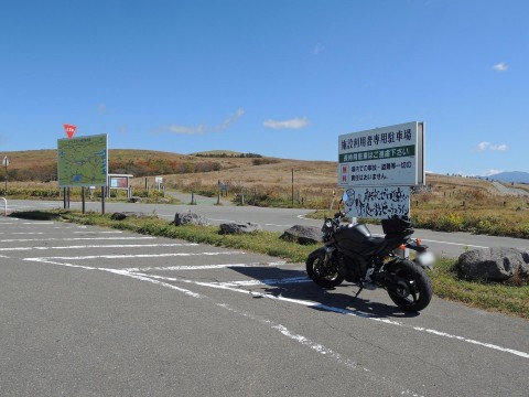 Ｍｙ　ＧＳＲ７５０さんが投稿したツーリング情報