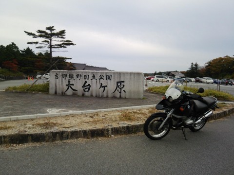 よっし〜さんが投稿したツーリング情報