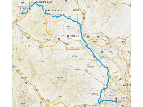 Ｉｋｕさんが投稿したツーリング情報