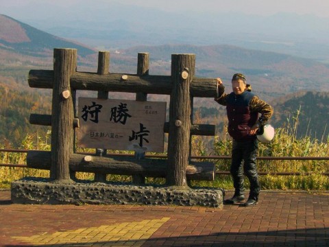 883PAPAさんが投稿したツーリング情報