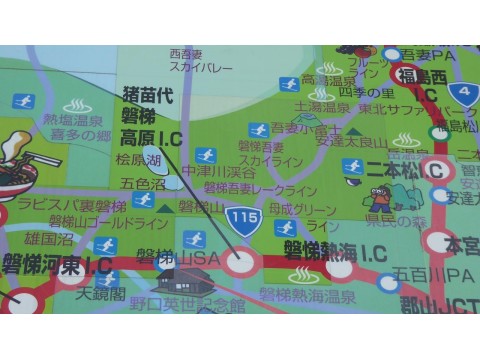 Ｇｙｐｓｙさんが投稿したツーリング情報