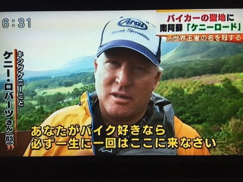 ズカさんが投稿したツーリング情報