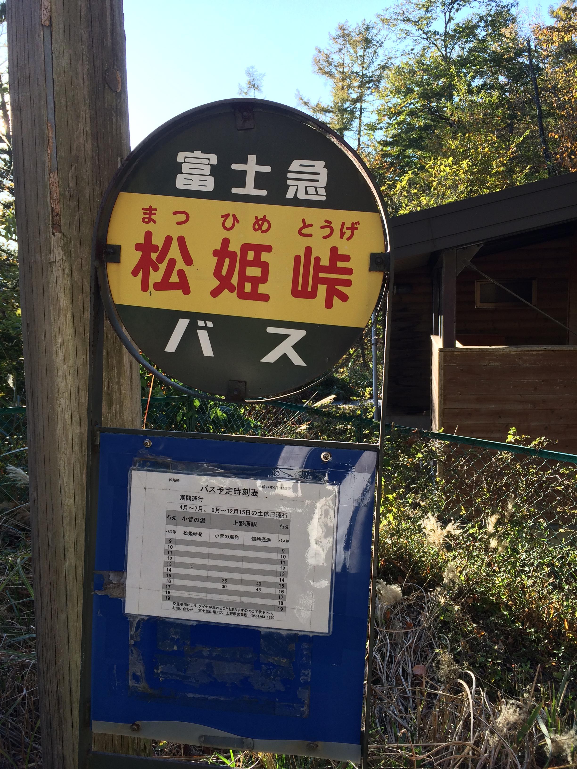 バイクブロスコミュニティ