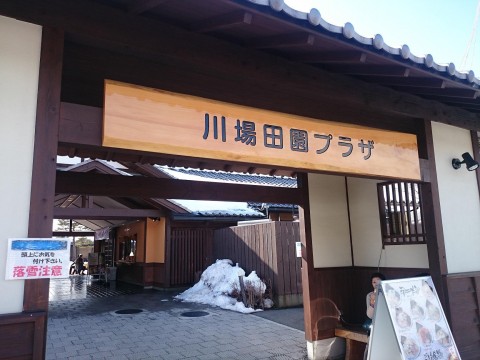 やんまさんが投稿したツーリング情報