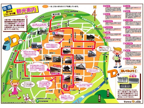 なっかんさんが投稿したツーリング情報