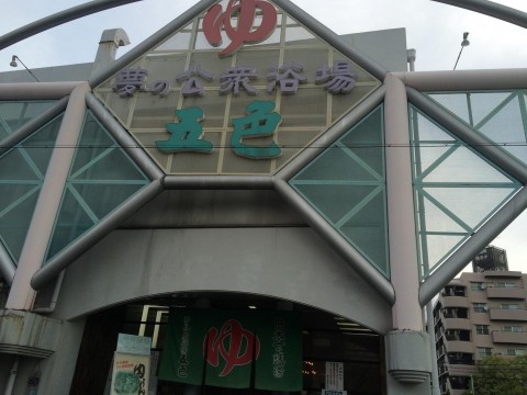 鷲之助さんが投稿したツーリング情報