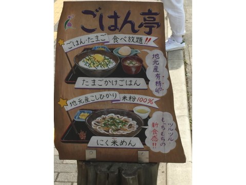 hiro1さんが投稿したツーリング情報
