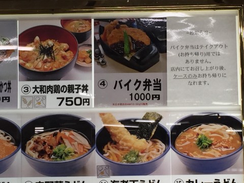 ｈｉｒｏ１さんが投稿したツーリング情報