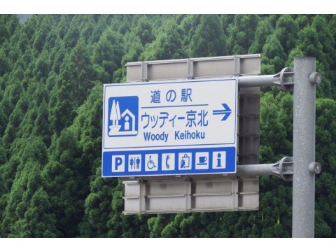 ｔｅｎｒａ７７さんが投稿したツーリング情報