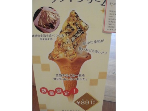 ｊａｎさんが投稿したツーリング情報