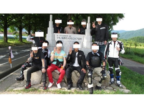 テフィさんが投稿したツーリング情報