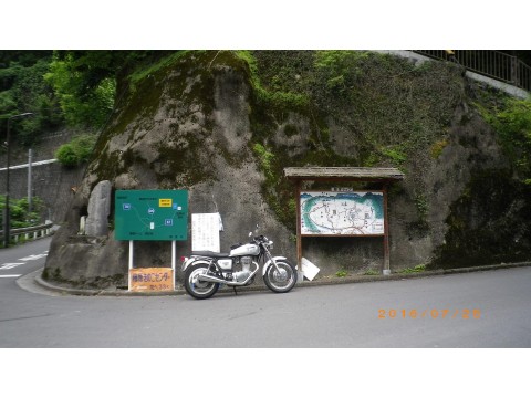 団塊ライダーさんが投稿したツーリング情報