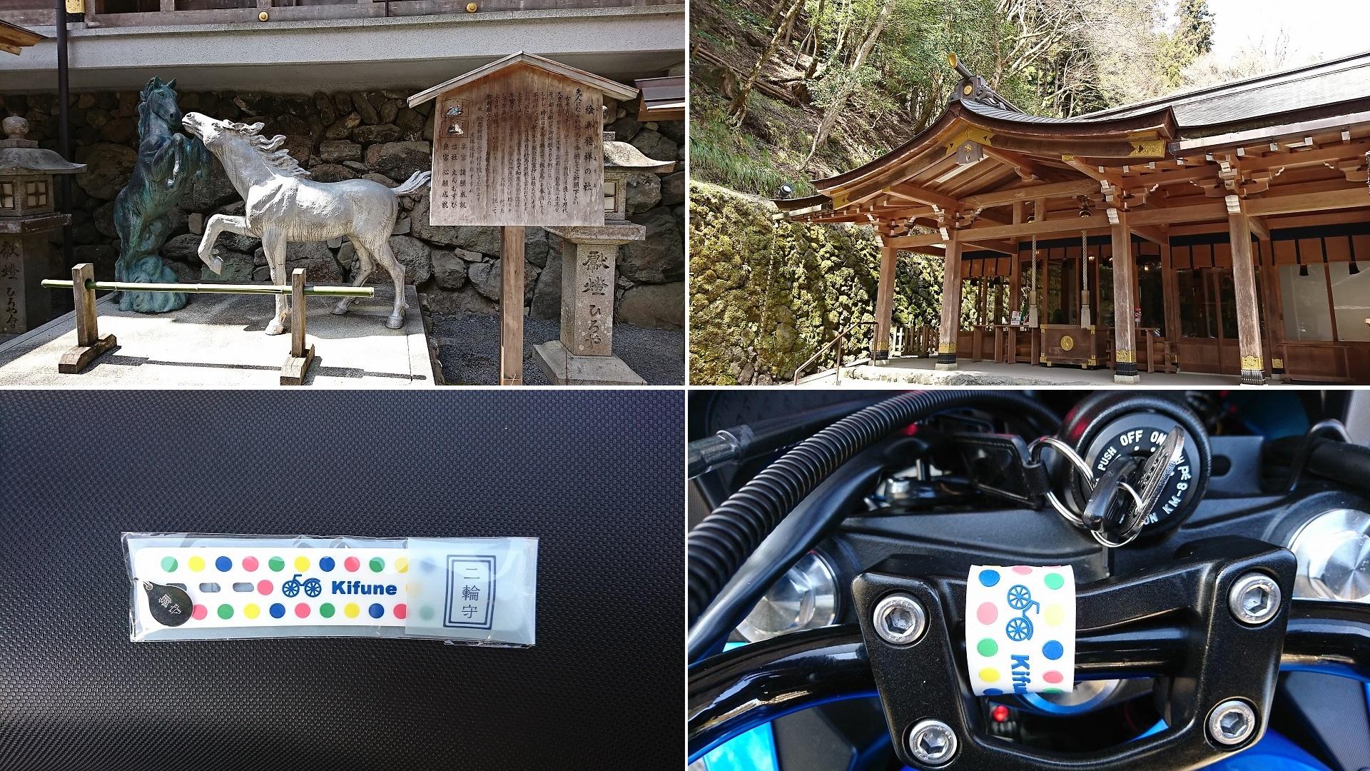 バイクブロスコミュニティ