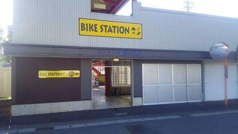 バイクブロスコミュニティ バイクブロスコミュニティ