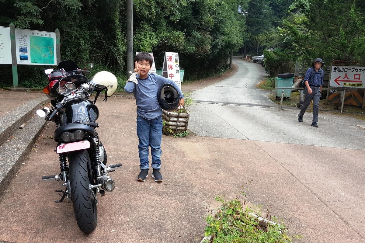 バイクブロスコミュニティ