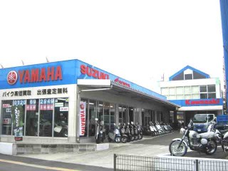 Bike Shop 野添 中古バイク 新車バイク探しはバイクブロス