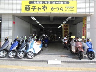 バイクショップを探す 中古バイク 新車バイク探しはバイクブロス