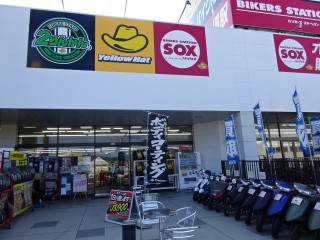 関西エリアのバイクショップ 販売店を探す バイクブロス中古バイク検索
