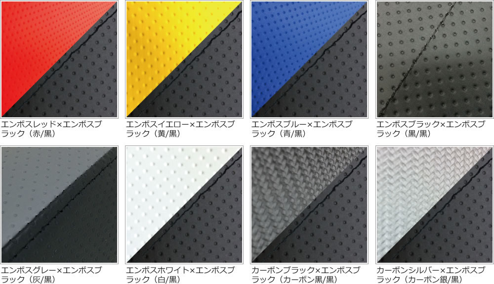 pb-seat-cover-color