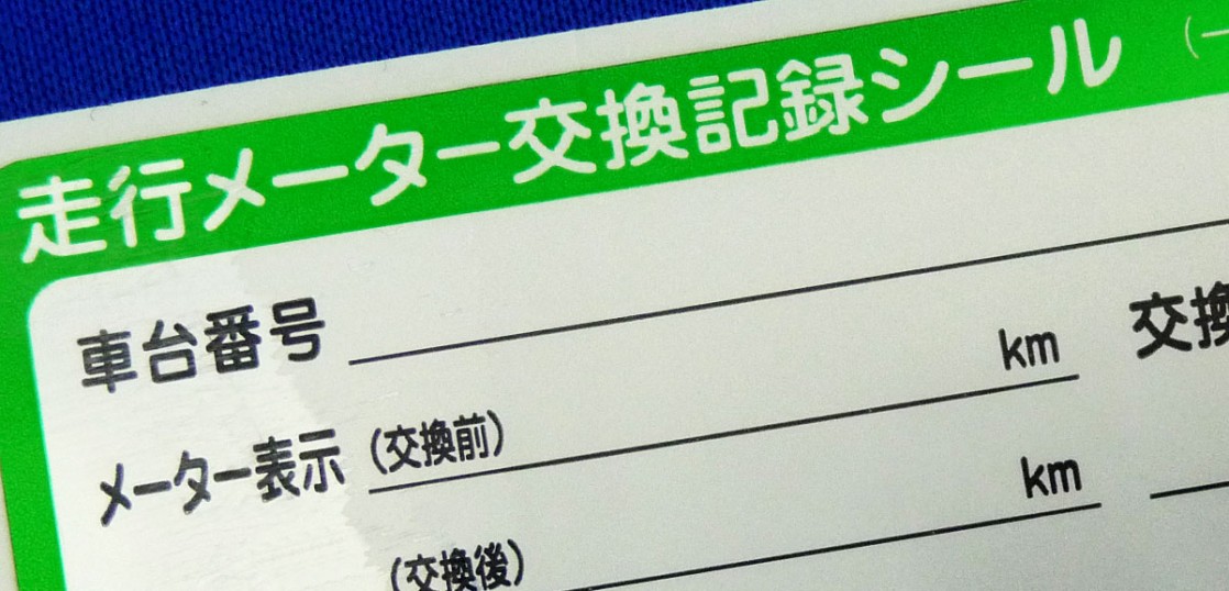 その50円が約束してくれる価値 何万円 バイクブロス通販ブログ