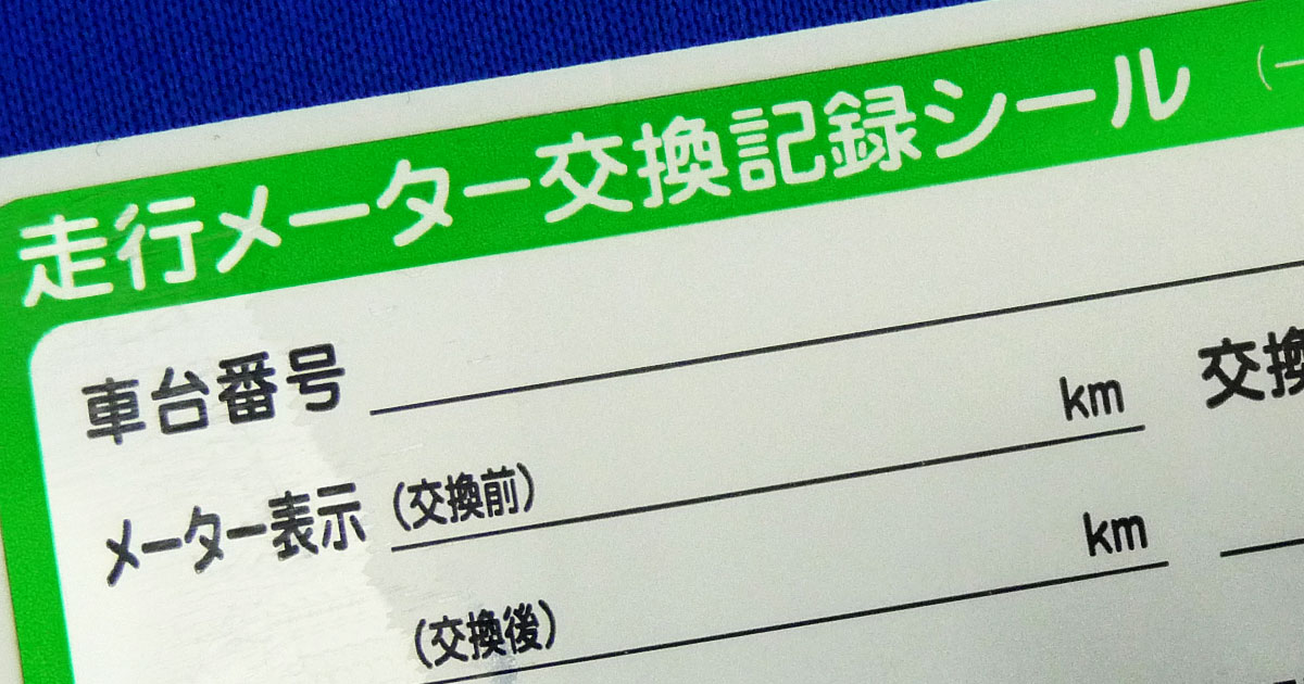 その50円が約束してくれる価値 何万円 バイクブロス通販ブログ