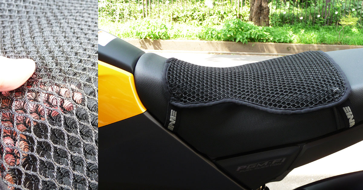 私が購入したものレビュー：夏向け涼品！シートカバー – バイクブロス 