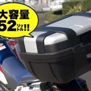 GIVI TRK52N CRF1000L アフリカツイン