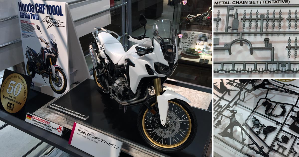 タミヤ　1/6 CRF1000L アフリカツイン　完成品