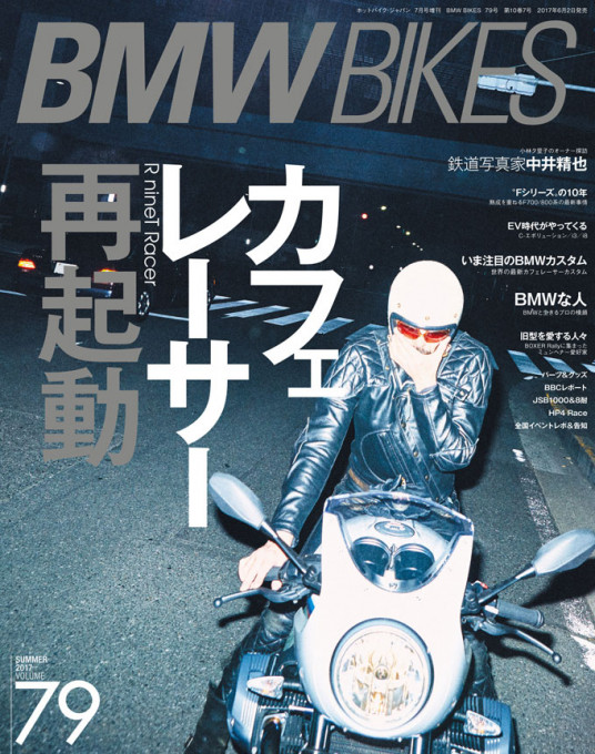 BMW-BIKES-79