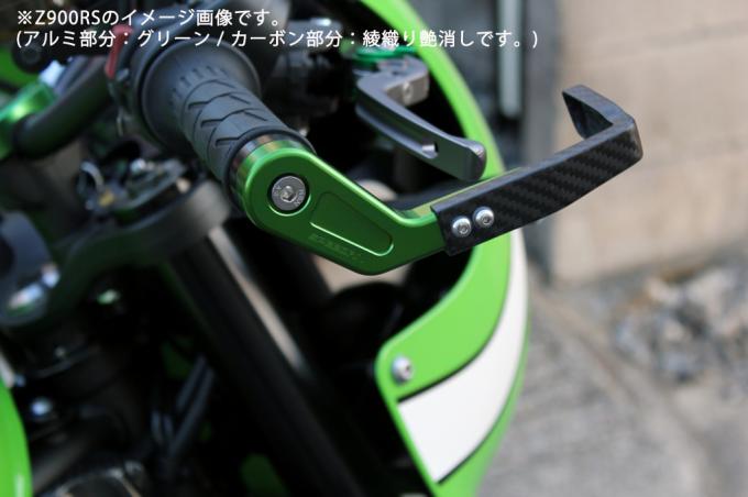 新商品 レバーガード ３種類発売開始 株式会社ssk バイクブロス