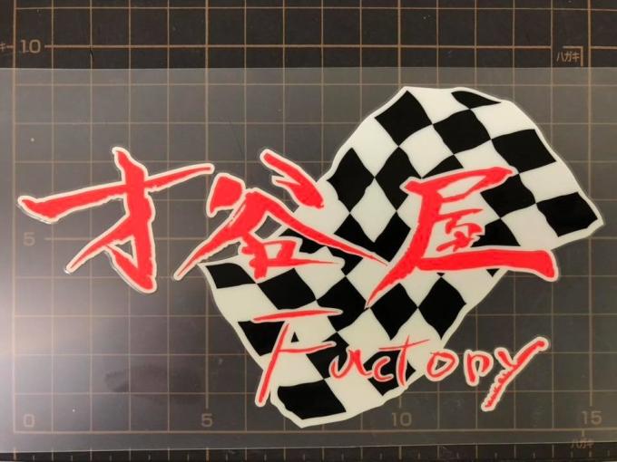 Eight 才谷屋 ステッカー販売開始 才谷屋ファクトリー バイクブロス