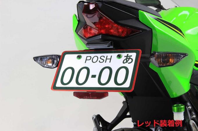 POSH Faith ポッシュ フェイス アルミライセンスプレート山型 ブラック 500192-06-10 通販 