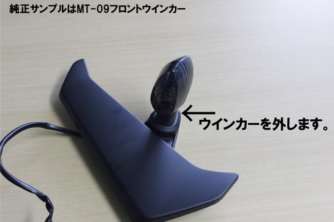 SX200 フロントウインカー ステーセット SH41A-105 【おまけ付】