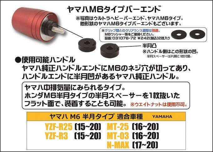ディモーティブ 汎用 GD ハンドルバーエンド Large 中空ハンドルバー用 カラー：オレンジ Dimotiv バイク 