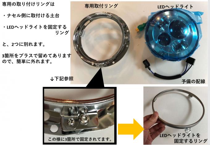 予約販売】本 クリアキン ハーレー LEDヘッドライト LEDリム付き 7インチ - 外国オートバイ用パーツ - www.fonsti.org 予約販売】本 クリアキン ハーレー LEDヘッドライト LEDリム付き 7インチ - 外国オートバイ用パーツ - www.fonsti.org