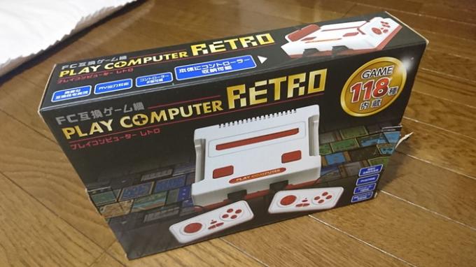 ファミコンが遊べる プレイコンピューターレトロ 夏季休暇オオガキプライベートblog 遠藤自動車サービス バイクブロス ファミコンが遊べる プレイコンピューターレトロ 夏季休暇オオガキプライベートblog 遠藤自動車サービス バイクブロス