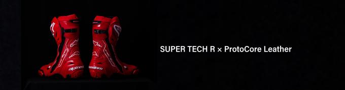 クシタニ アルパインスターズ社とのコラボレーションブーツを発売予定 クシタニ バイクブロス