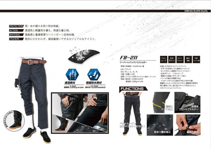 激安】 カジメイク #2214 ポリエステルパンツ 裾ゴム パンツ メンズ レディース 防水 雨合羽 雨着 カッパ かっぱ レインウェア レイン  qdtek.vn
