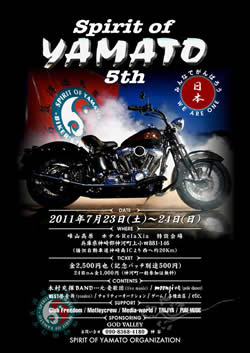 Spirit of YAMATO　５th