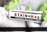 ヨシムラ STAIN-MAGIC