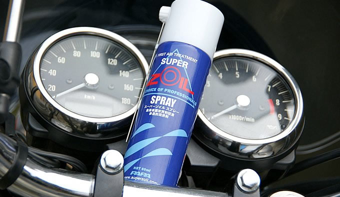 スーパーゾイルスプレー 潤滑する・摩耗を防ぐ バイクブロス・マガジンズ