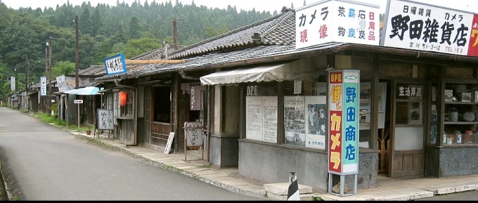 宮城県栗原市 ツーリング情報局 バイクブロス マガジンズ