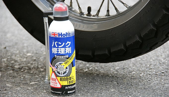 パンク修理剤 その他の用途 バイクブロス マガジンズ