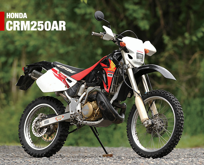 ホンダ Crm250ar プロが造るカスタム オフロードバイクならバイクブロス