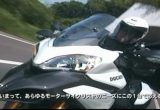 DUCATI MULTISTRADA 1200 IN JAPAN