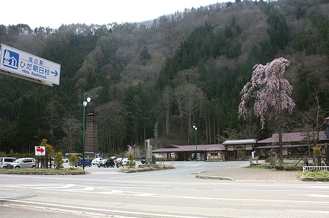 送料無料/新品】 マンホールカード 岐阜県 高山市 道の駅 ひだ朝日村 第18弾