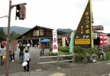 道の駅 奥伊勢木つつ木館