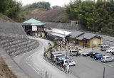 道の駅 かなん